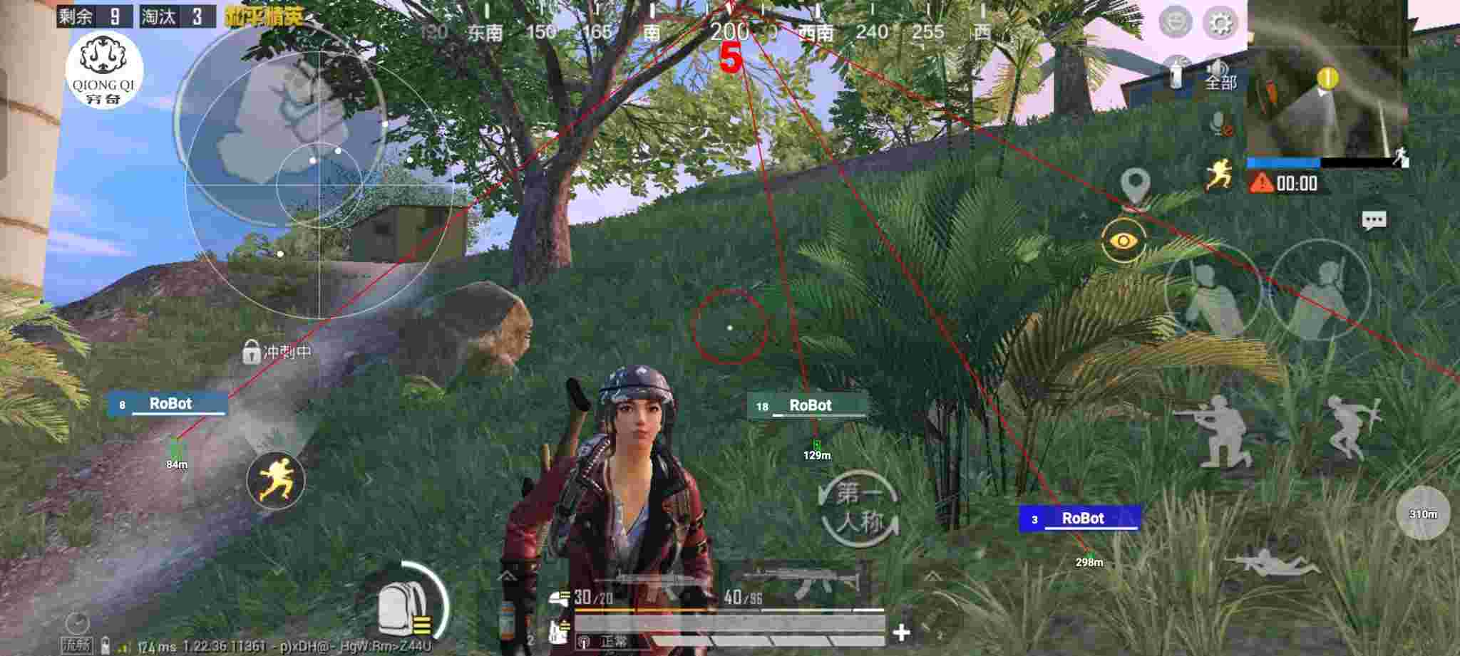 和平精英穷奇直装 - ��ƽ��Ӣktm���辅助预览图